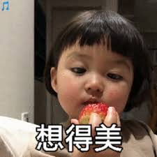 link bola88 2021 Saya baru saja mendengarkan Meng Zitao dan membuat komentar sederhana tentang batu giok Zhong Yanuo.